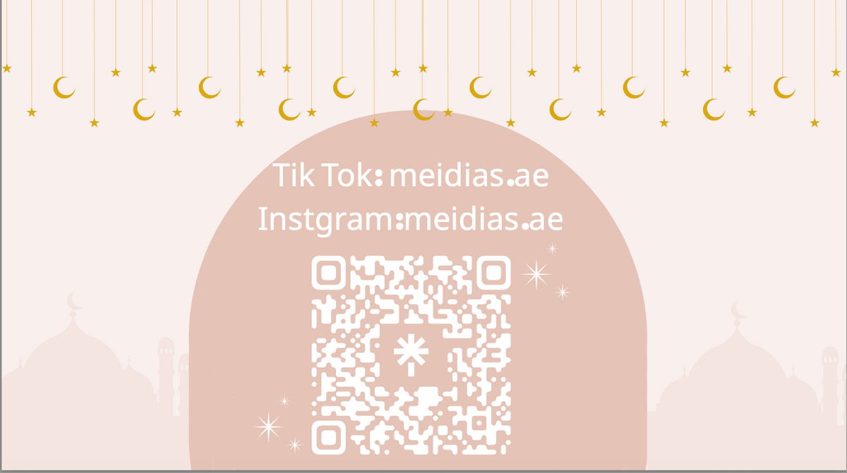 لعبة رمضان يجمعنا