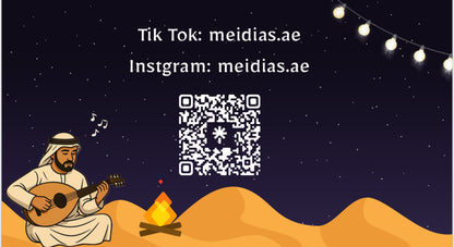 لمة الشتاء